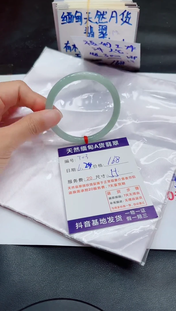 翡翠手镯未镶嵌11111111