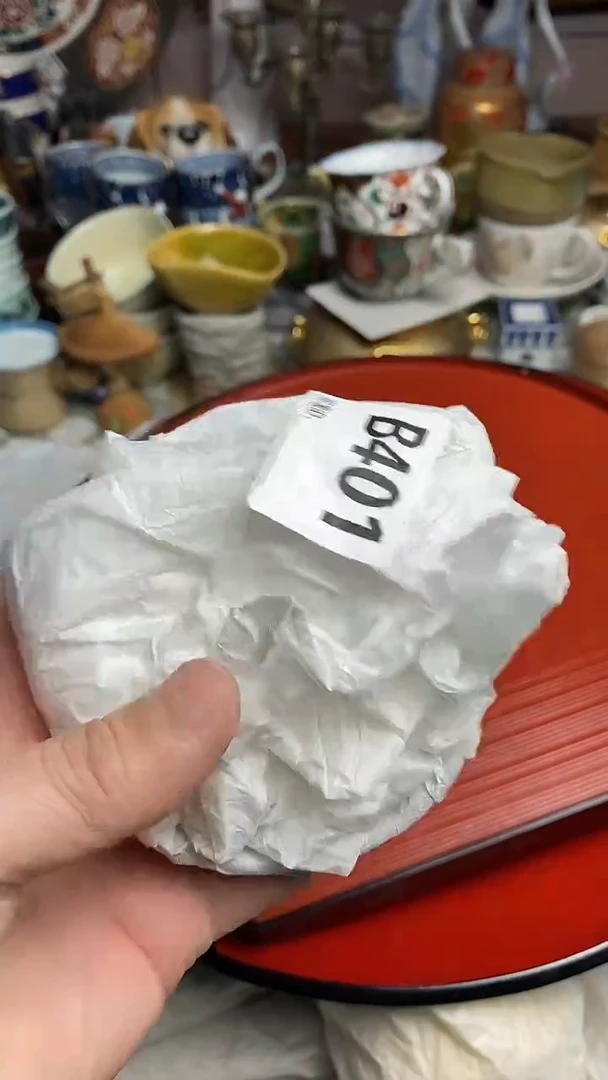 【闪购商品】666666666666 401