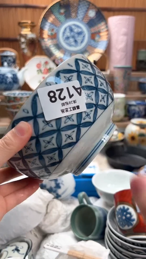 瓷片⋆***N128A满28包邮 不满找客服延迟发货