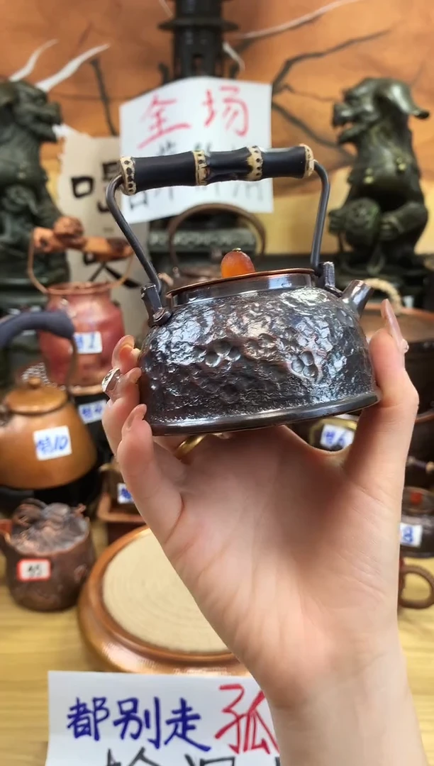 ?***?紫竹提梁黑色锤纹壶