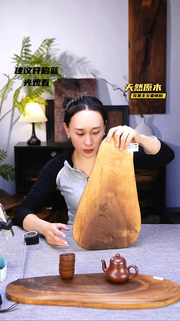 木北美黑胡桃原木.干裂疤结不属于商品质量问题完美主义者慎拍