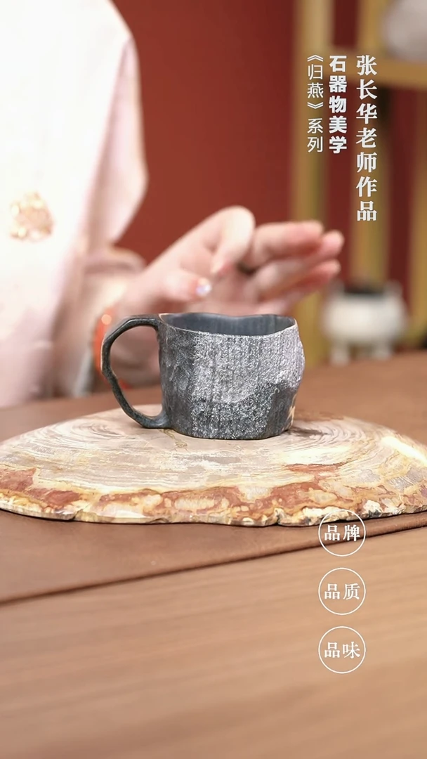 石金道冰碛岩石茶器