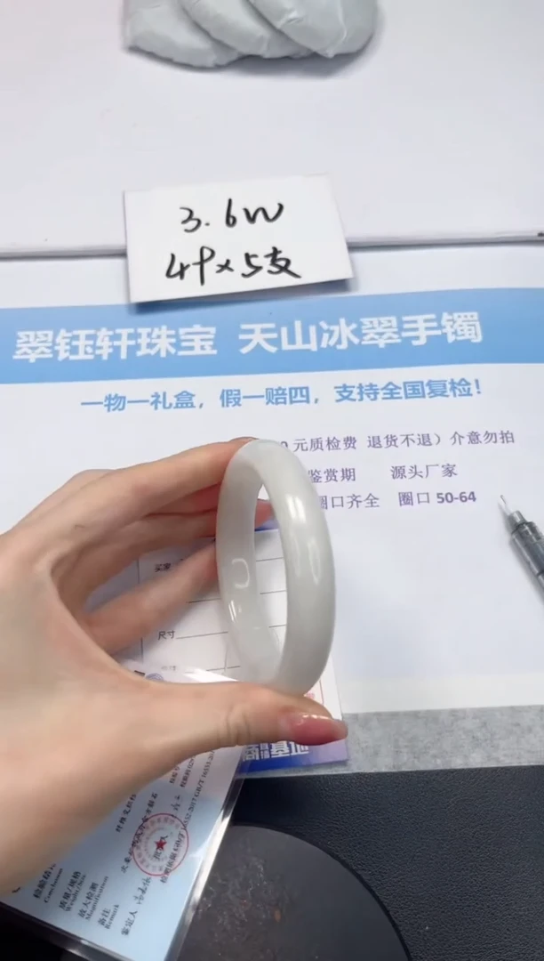 和田玉手镯未镶嵌327-59.3