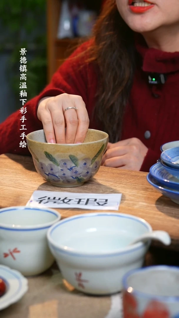 【闪购商品】碗福利1只  高温釉下彩手工手绘