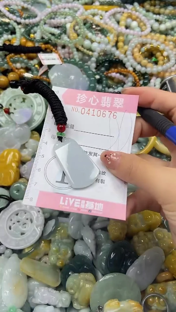 颈饰未镶嵌翡翠闪购0410676
