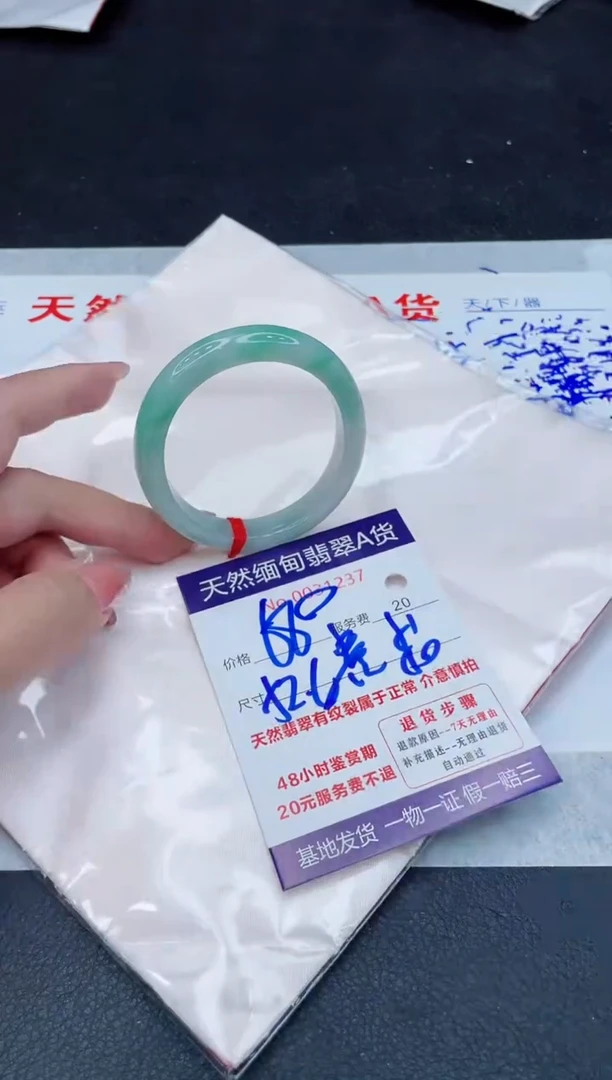 翡翠手镯未镶嵌680.0000