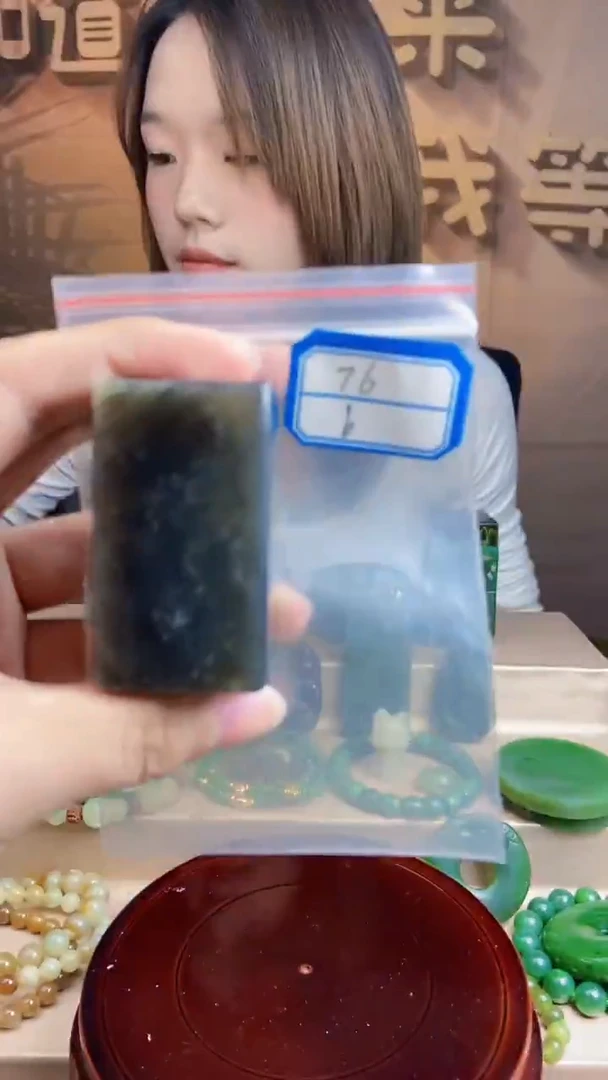 和田玉未镶嵌挂件1