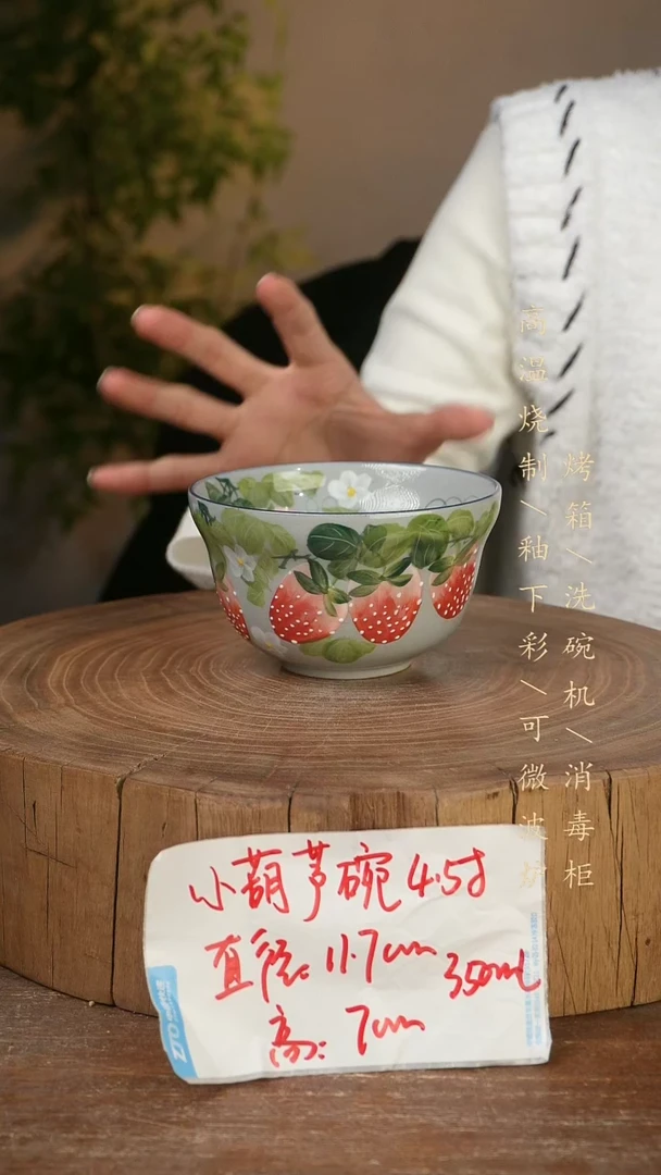 碗瓷景德镇手工手绘高温瓷釉下彩