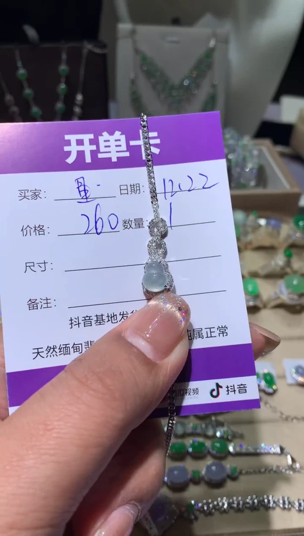 银S925镶嵌翡翠耳饰星*? 星星