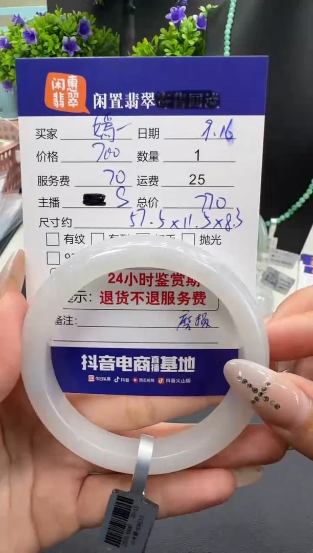 未镶嵌手镯和田玉嫣****城和田玉手镯