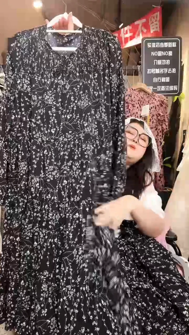 孤品一件不留长款180