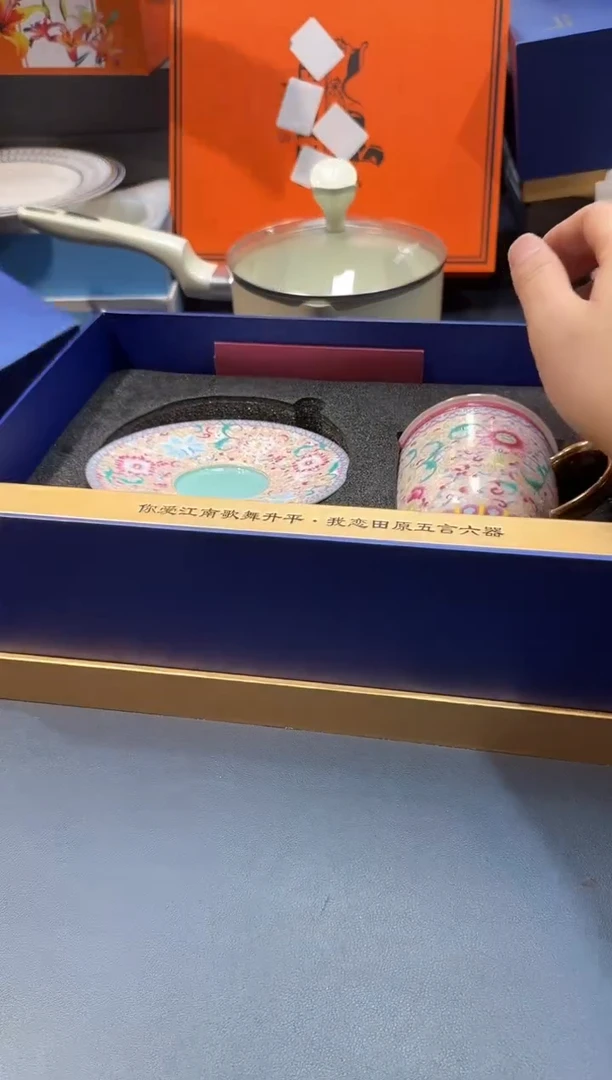 【闪购商品】碗C253-WL5全场正品，京东包邮