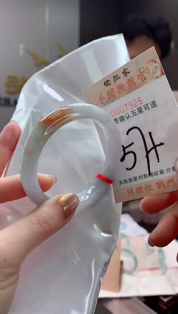 未镶嵌手镯翡翠天然缅甸A货翡翠