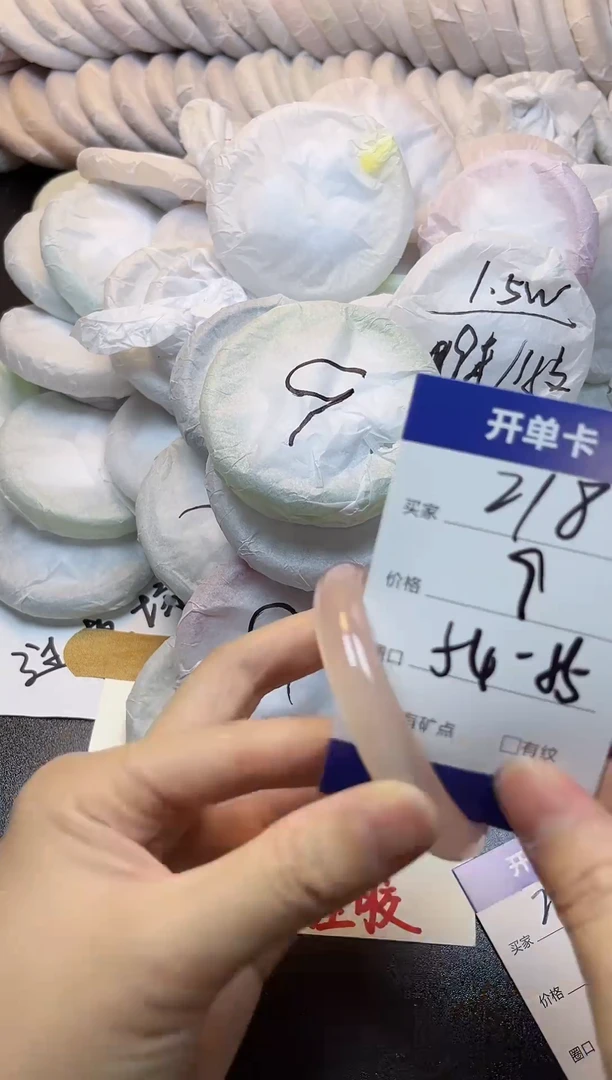 手镯玛瑙/玉髓未镶嵌218