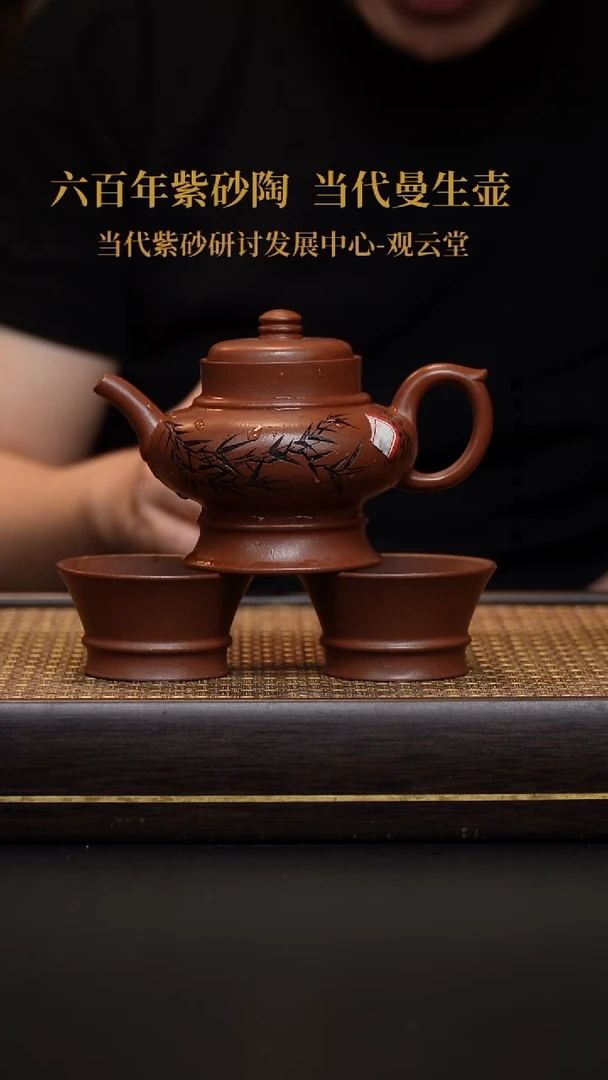 茶壶紫砂壶31 圆簋套组  底槽清 270CC