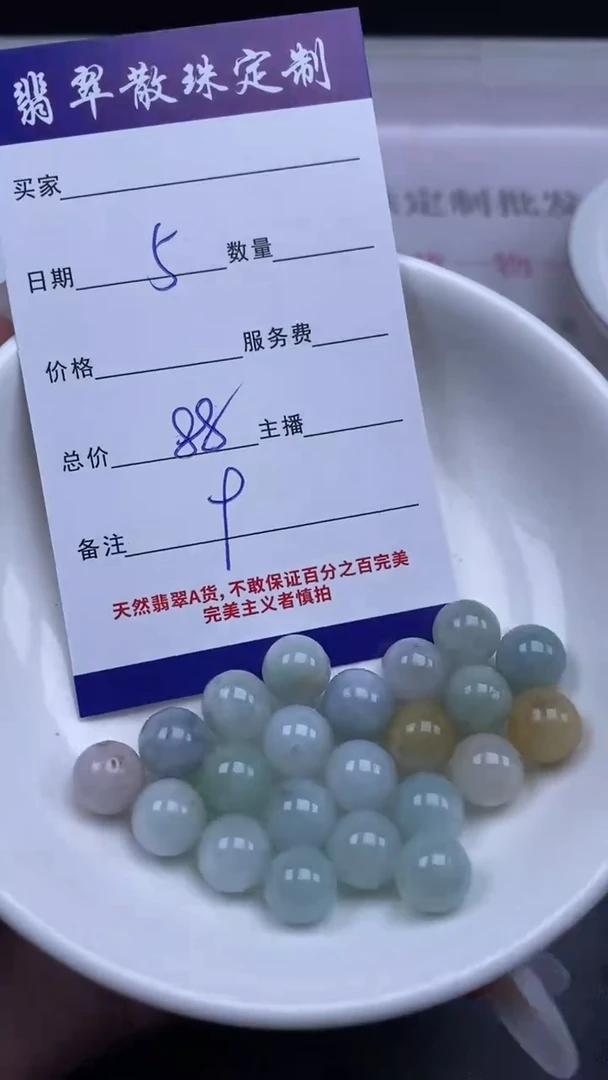 颈饰未镶嵌翡翠散珠批发DIY