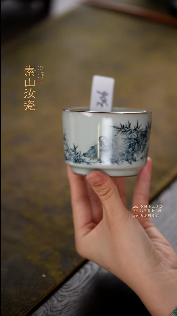 福利写意主人杯306