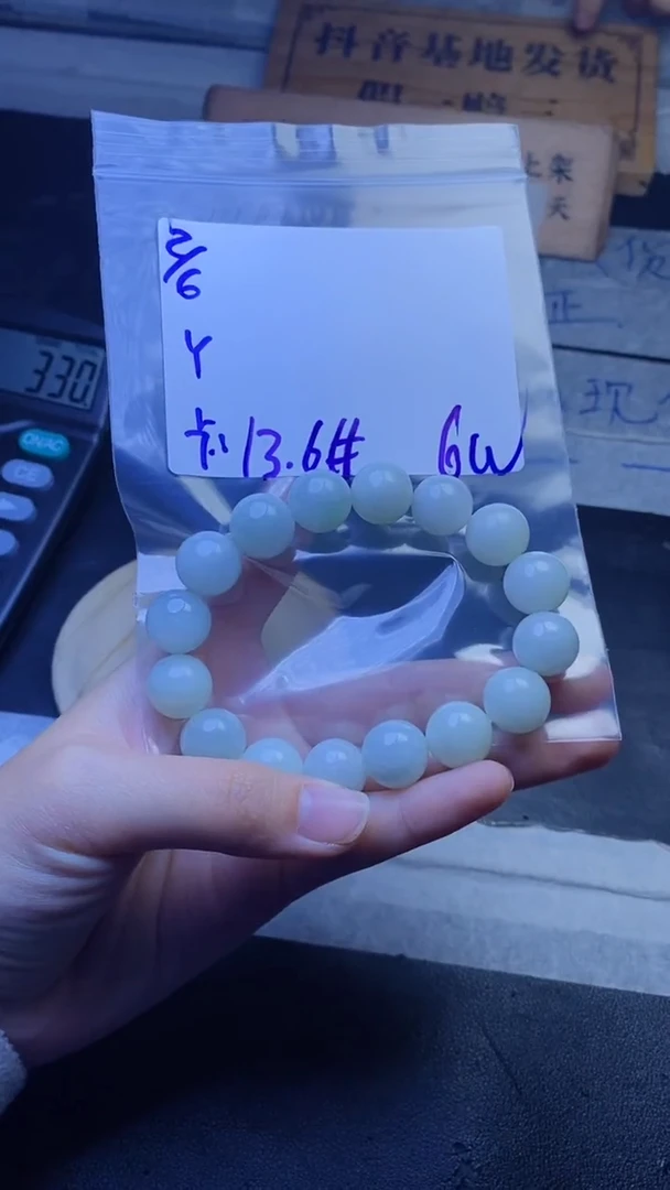 【闪购商品】定制翡翠未镶嵌珠串