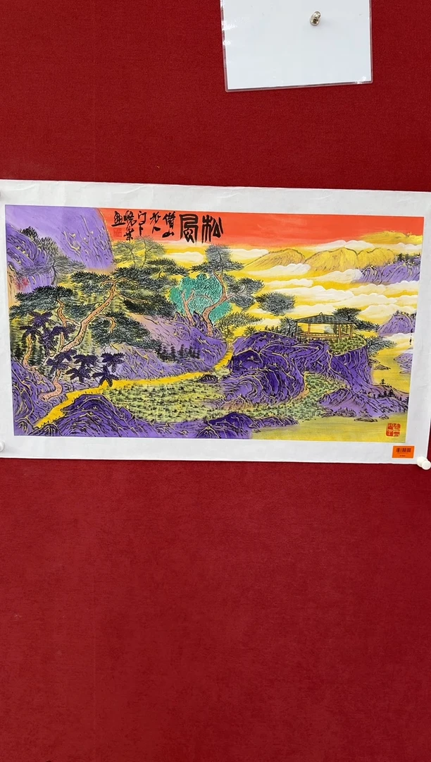 国画用****8柳晓叶书画精品