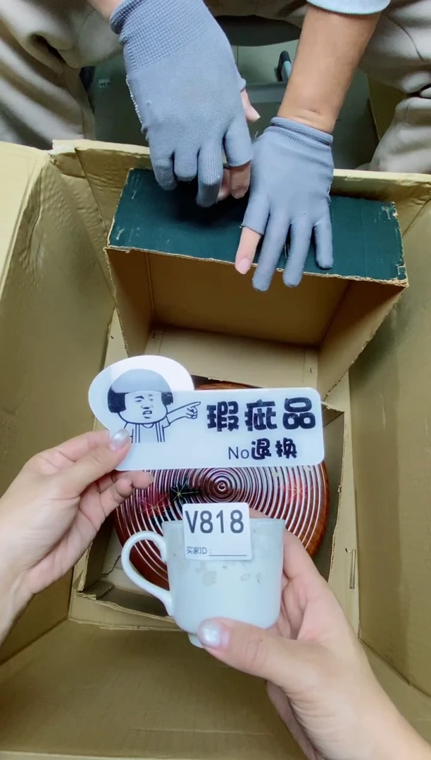 瓷片追**子V818默认微瑕，谨慎参拍