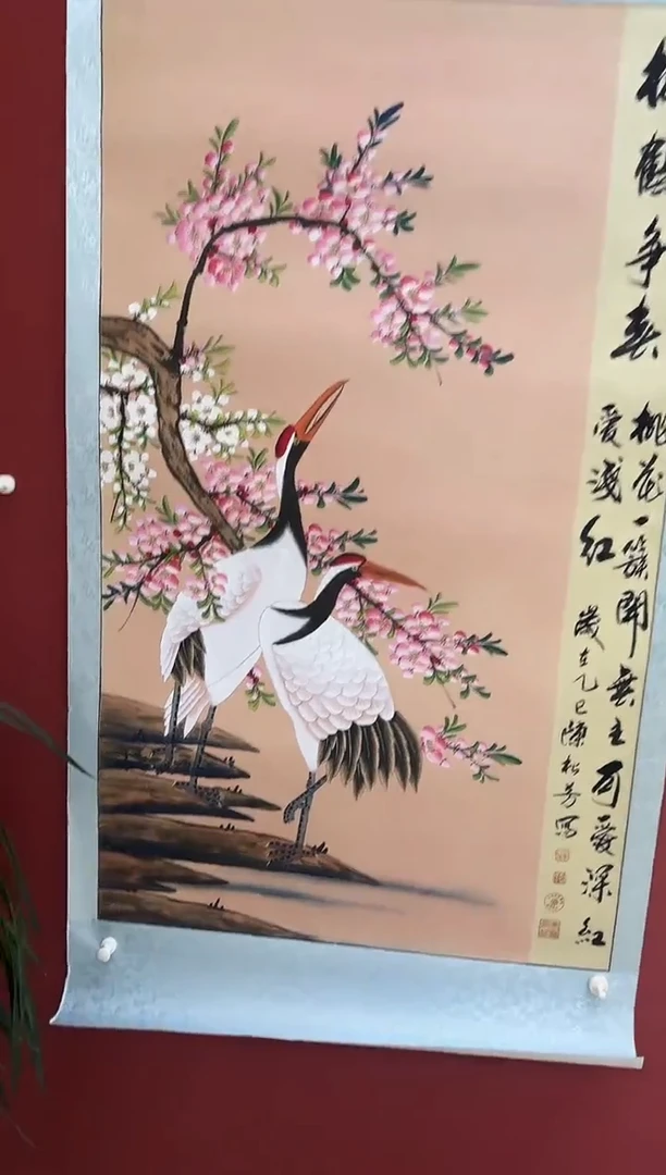 国画陈松芳老师国画桃鹤