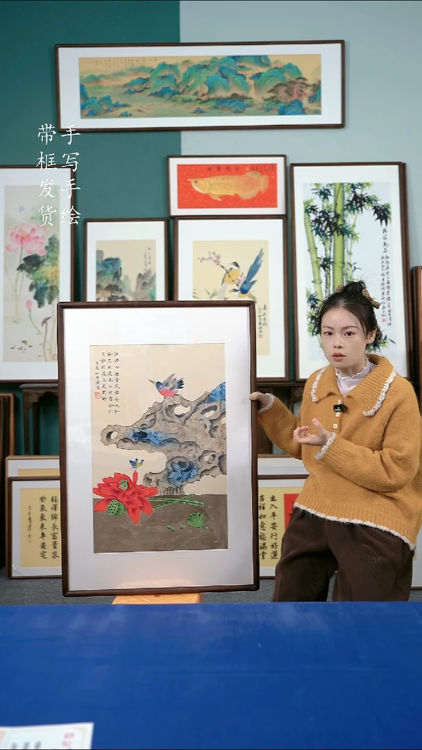 国画145荷花65*95