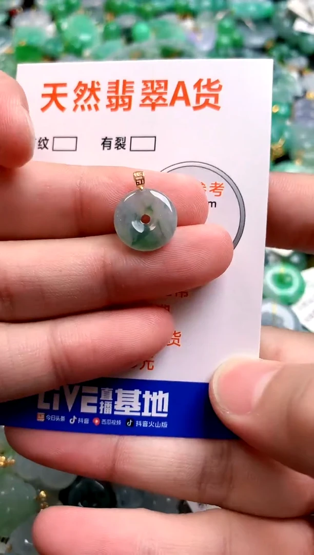 颈饰18K金镶嵌翡翠26100823
