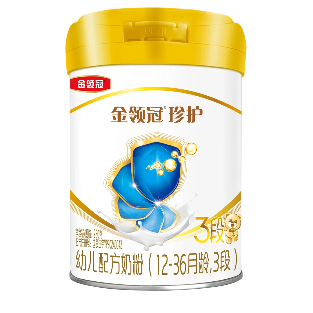 【新客专享】金领冠珍护段280gA2婴幼儿3段婴儿宝宝配方试用装奶粉