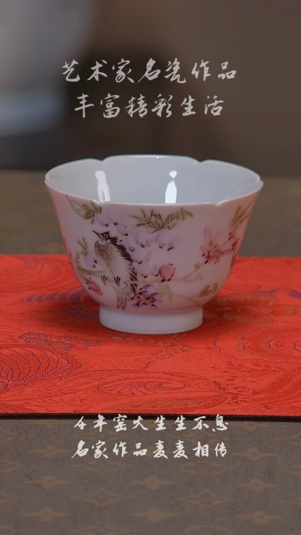 【闪购商品】瓷片省非遗水点桃花程磊