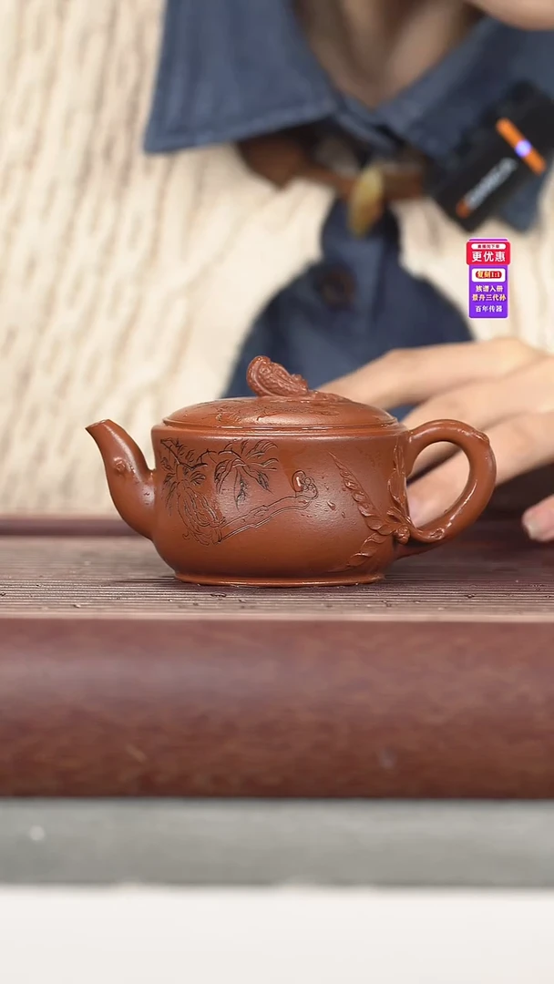 茶壶紫砂紫砂壶紫砂壶