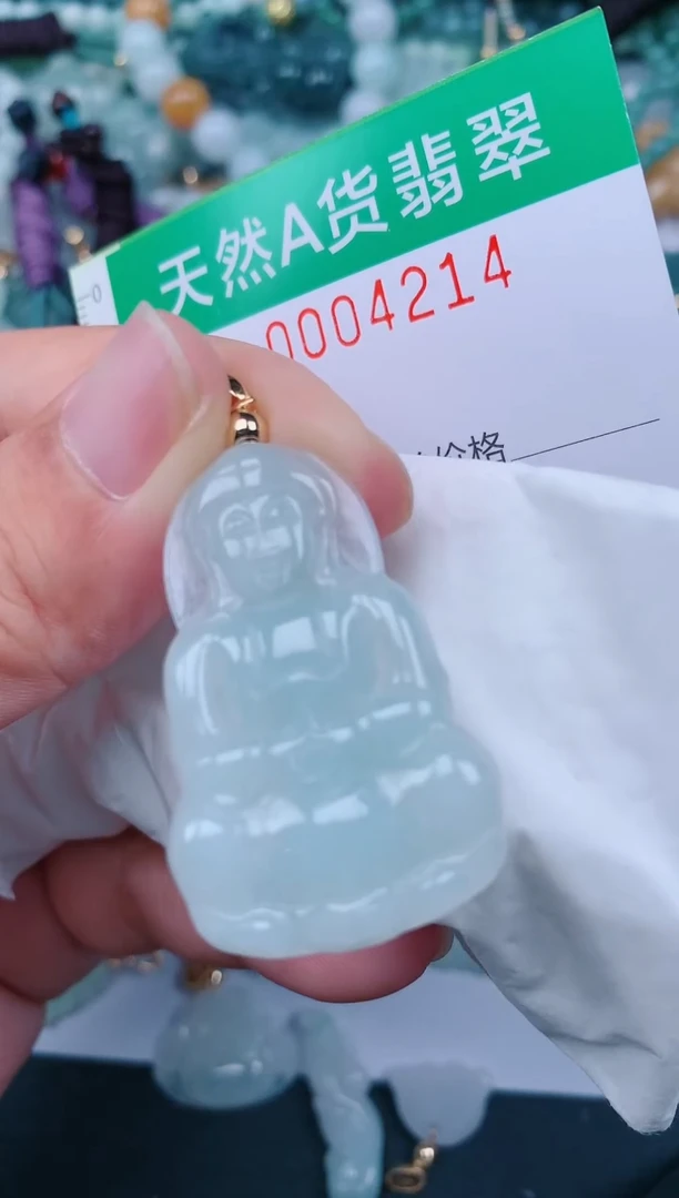 颈饰未镶嵌翡翠.0004214