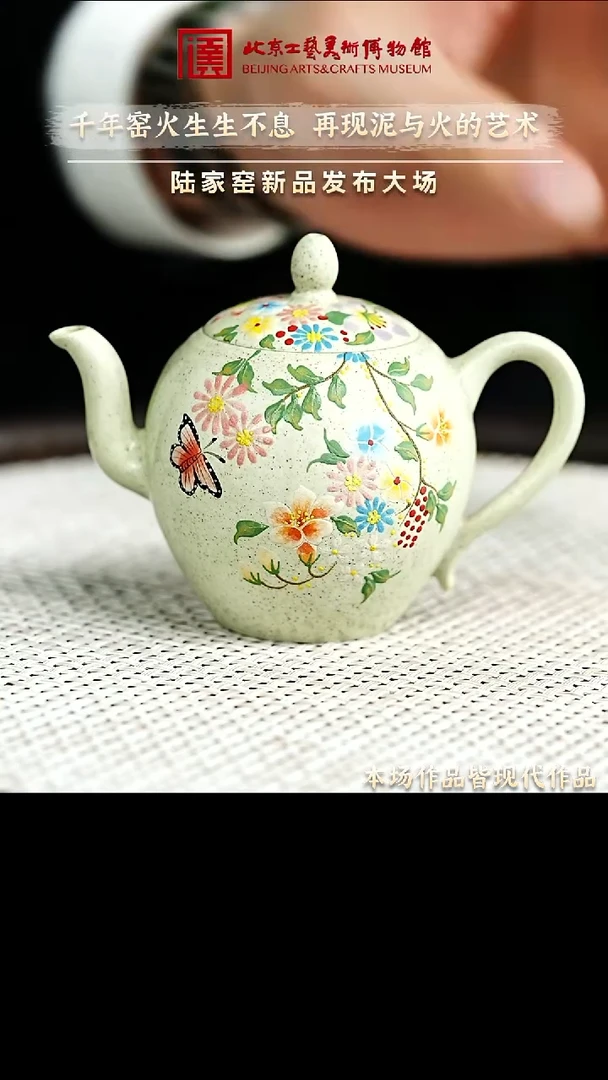 12.28 紫砂专场 紫砂壶057