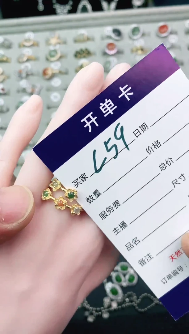 翡翠戒指未镶嵌11111111
