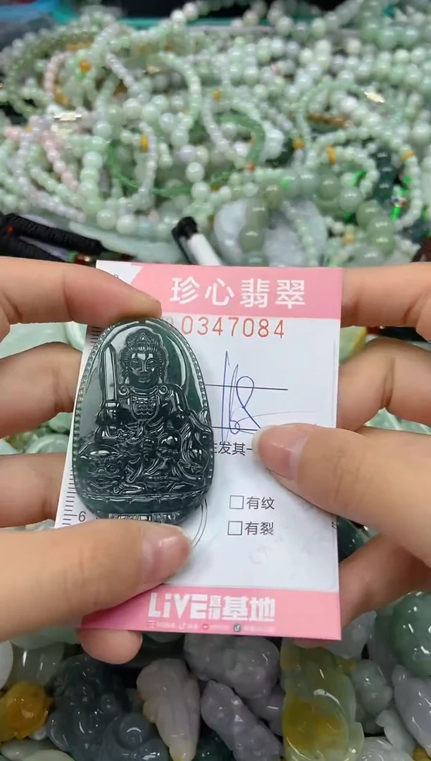 颈饰未镶嵌翡翠闪购0347084