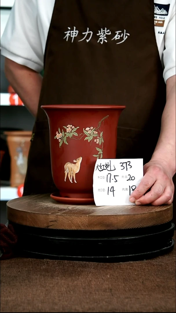 紫砂花盆373+Z 神力紫砂