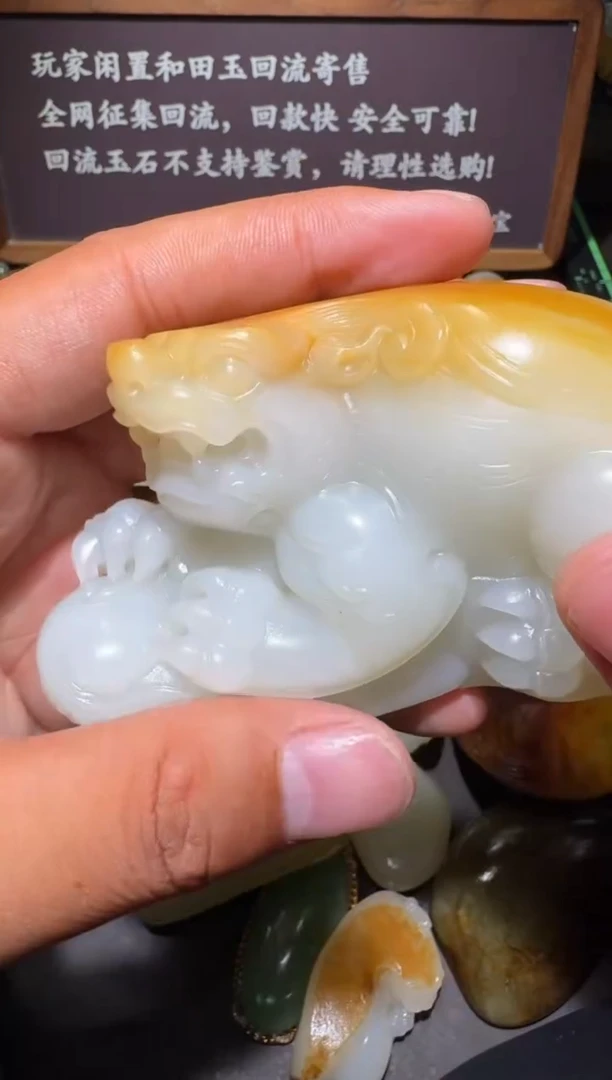 和田玉未镶嵌把件和田玉
