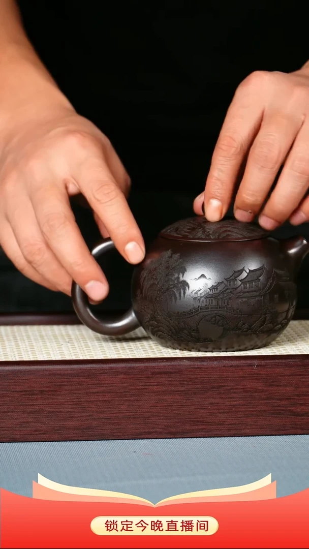 茶壶紫砂龙山古·乌泥  西施