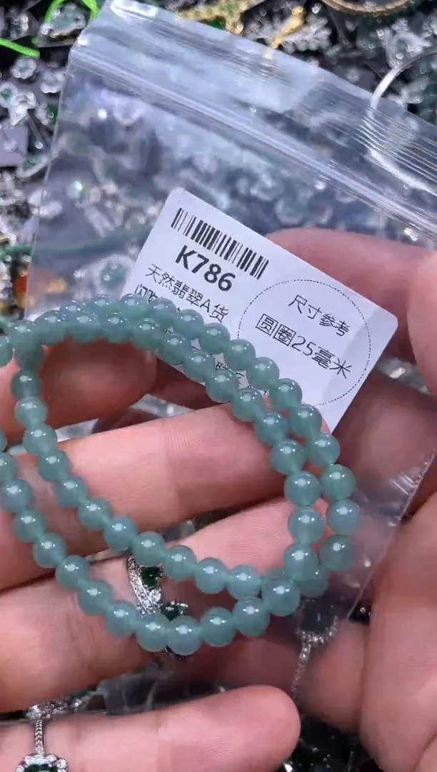 【闪购商品】翡翠颈饰未镶嵌K786手串 多样性发其一