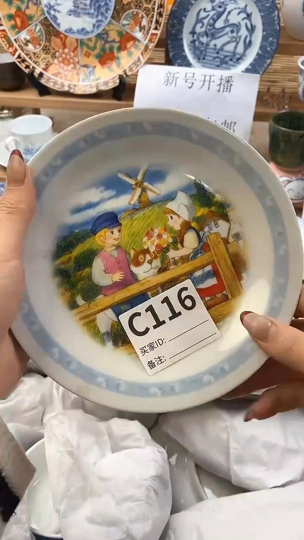 【闪购商品】瓷片新号开播，满18米包邮。