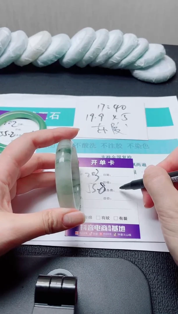 未镶嵌手镯石英质玉203-55