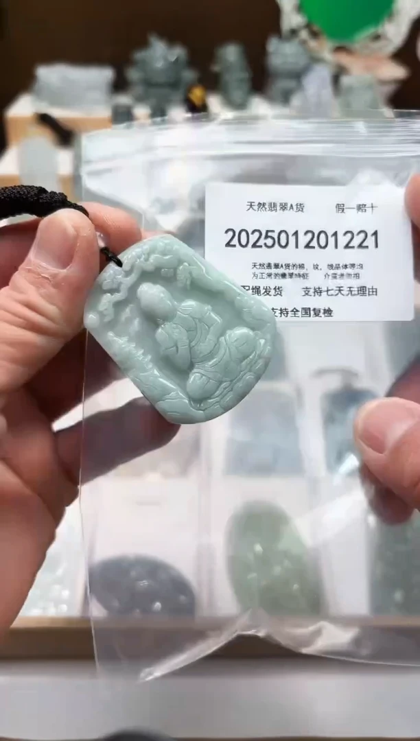 颈饰未镶嵌翡翠纯天然翡翠A货1206