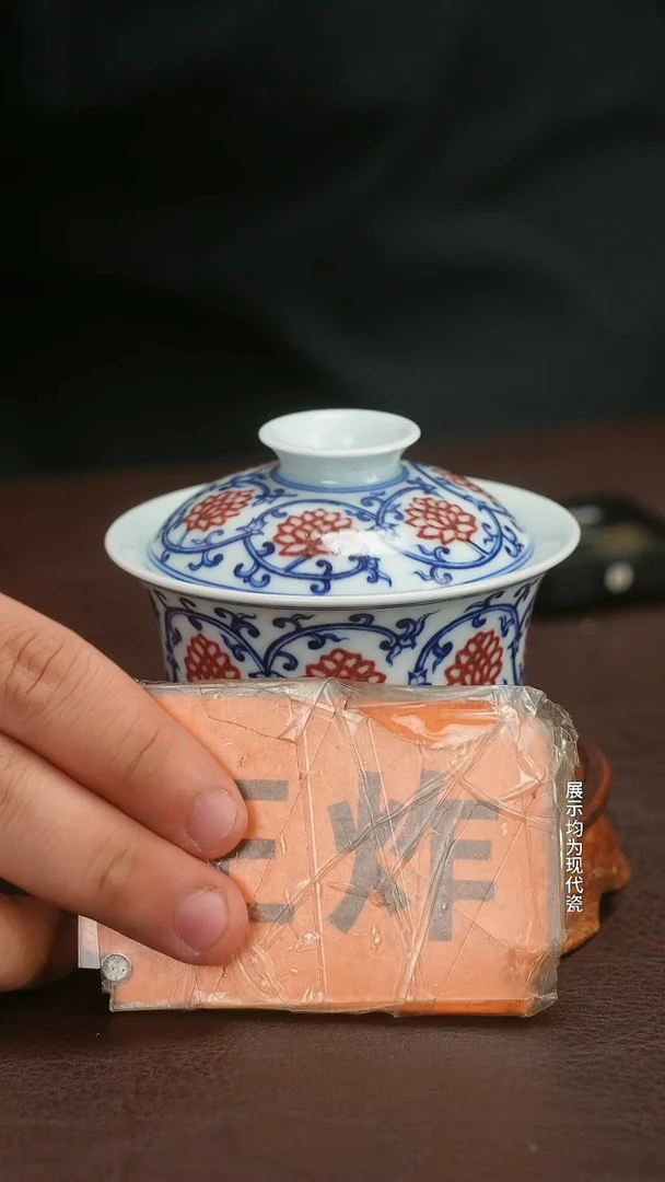 瓷片微瑕福利月末清仓