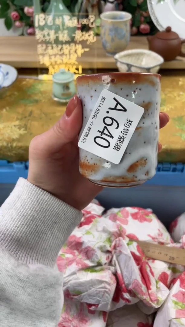 瓷片方*641狗哥瓷器直播间111