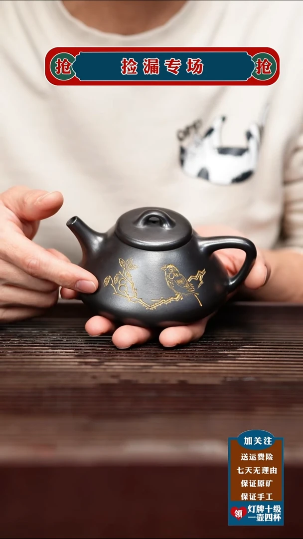 茶杯紫砂宜兴原矿紫砂壶