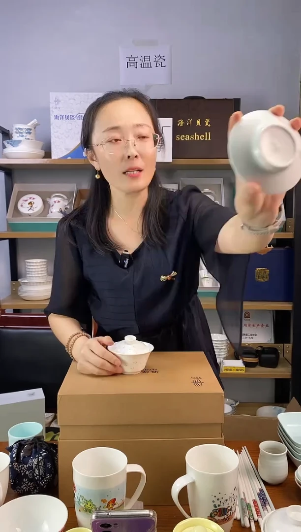 瓷手绘盖杯茶杯一套