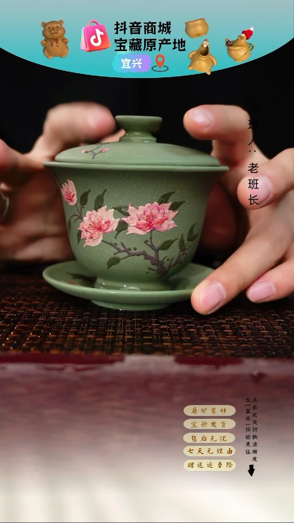 茶壶紫砂绿泥 玉兰盖碗