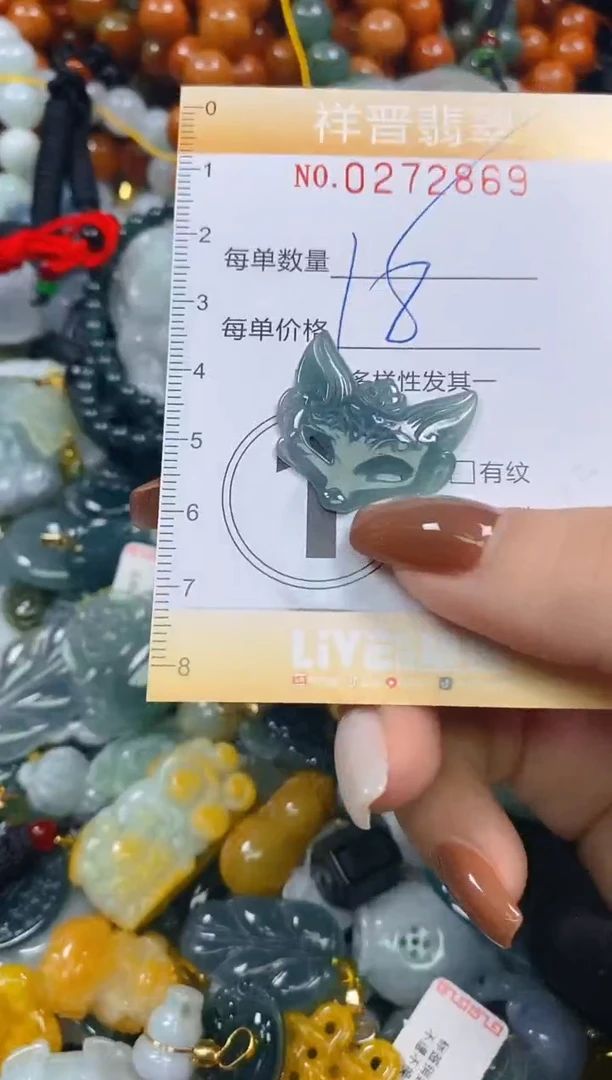 颈饰未镶嵌翡翠闪购0272869多样性发其一