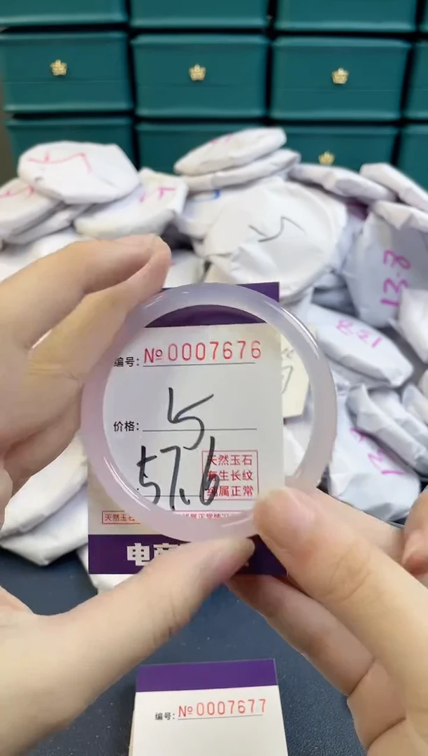 【闪购商品】玛瑙/玉髓手镯未镶嵌7676
