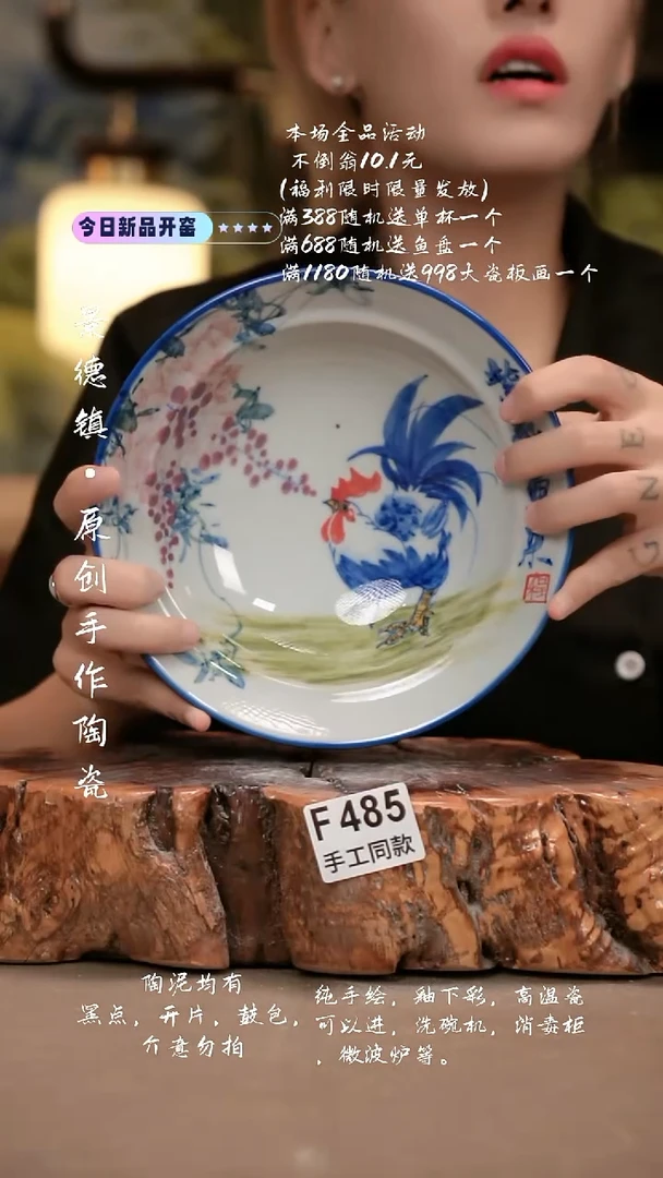 其他F485新十二器瓷器