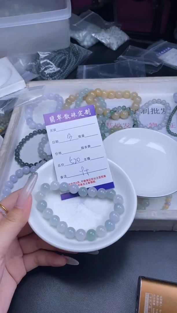 颈饰未镶嵌翡翠散珠批发多样性发货